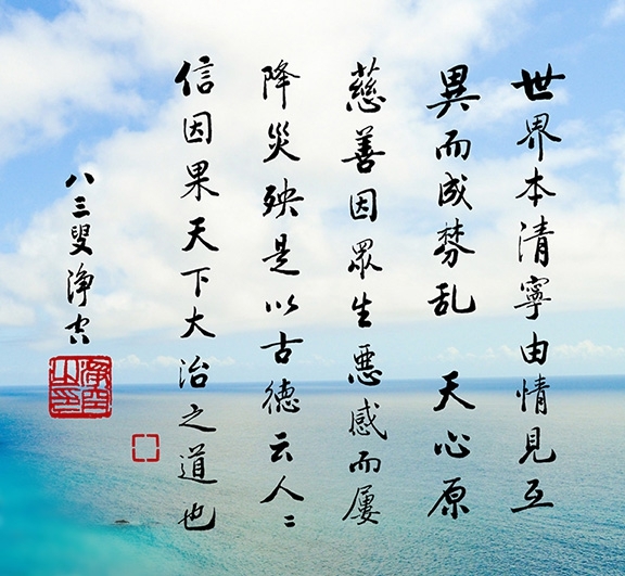 image_home3_tab