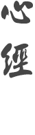 title_4